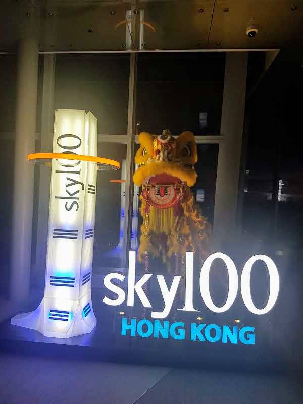 χονγκ κονγκ sky 100